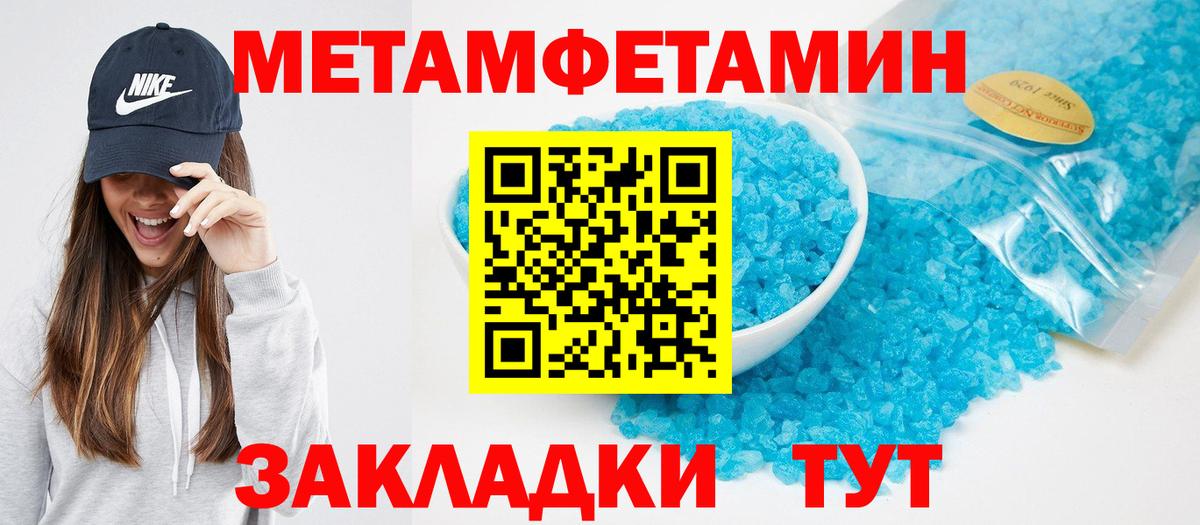 АМФЕТАМИН Premium Жуковский