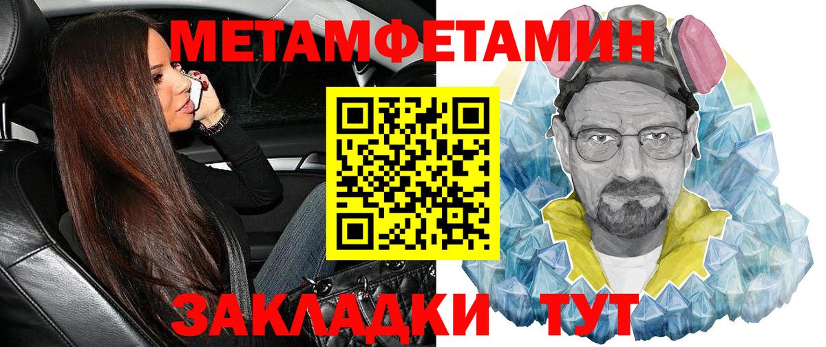 блэк спрут ONION  Вход с VPN  Жуковский  АМФЕТАМИН VHQ 