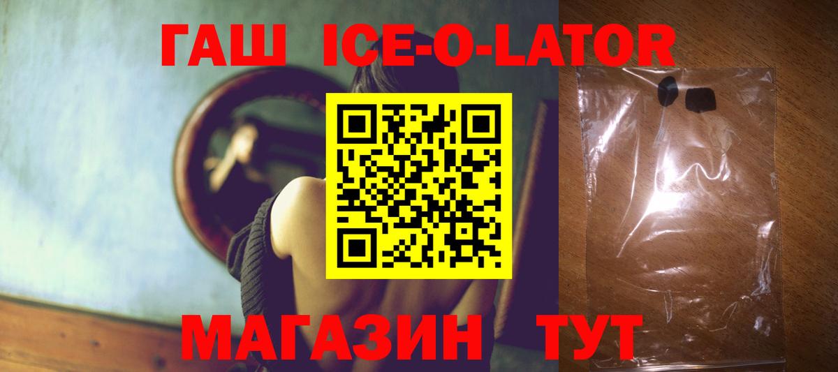 ГАШИШ индика сатива Жуковский