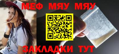 альфа пвп VHQ Ливны