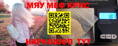 альфа пвп VHQ Ливны