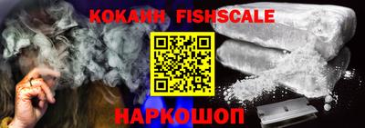 альфа пвп VHQ Ливны