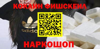 гидра Лесосибирск