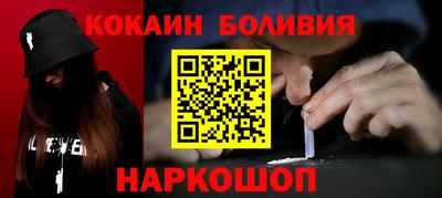альфа пвп VHQ Ливны