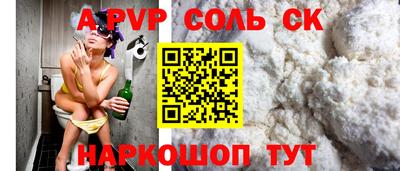 гидра Лесосибирск