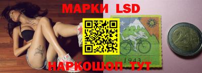 гидра Лесосибирск