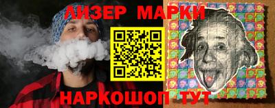 альфа пвп VHQ Ливны