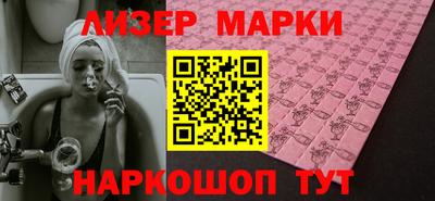 MDMA Ликино-Дулёво