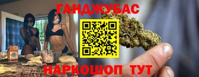 гидра Лесосибирск
