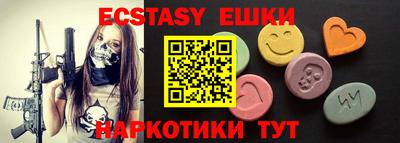 MDMA Ликино-Дулёво