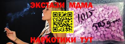 альфа пвп VHQ Ливны