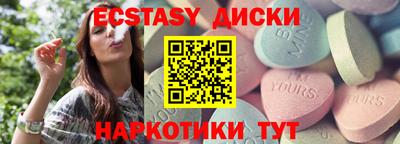 MDMA Ликино-Дулёво