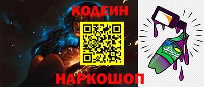 гидра Лесосибирск