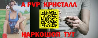 гидра Лесосибирск