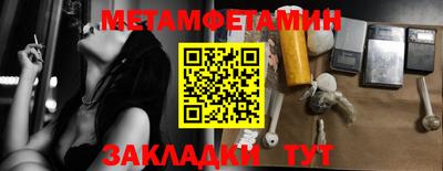 альфа пвп VHQ Ливны