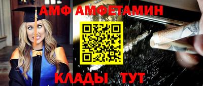 гидра Лесосибирск
