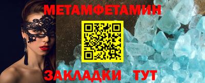 альфа пвп VHQ Ливны