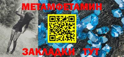 альфа пвп VHQ Ливны
