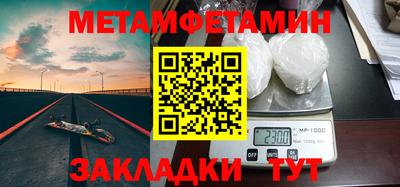 гидра Лесосибирск