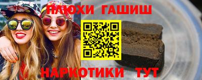 альфа пвп VHQ Ливны