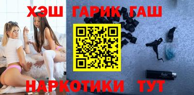 гидра Лесосибирск