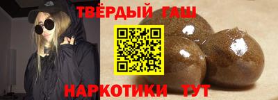 альфа пвп VHQ Ливны