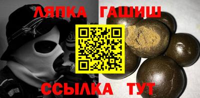 гидра Лесосибирск