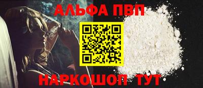 гидра Лесосибирск