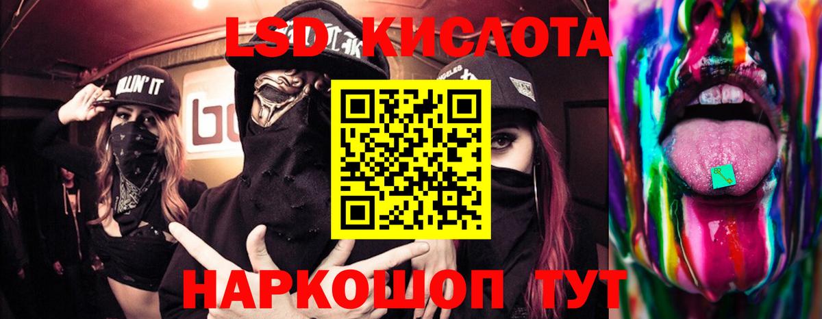 Жуковский  ЛСД экстази ecstasy  Вход с VPN  LSD-25 экстази ecstasy 