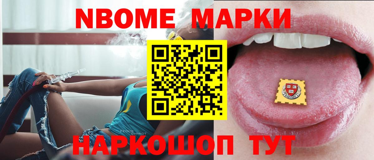 Лсд 25 экстази ecstasy Жуковский