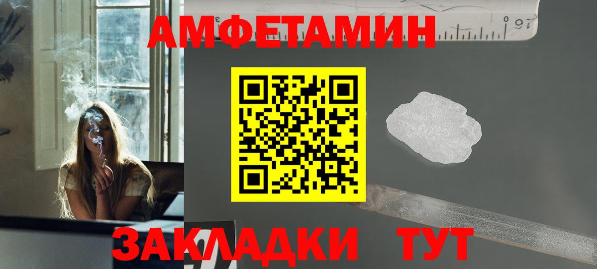 Жуковский  Метамфетамин  Вход с VPN  Метамфетамин Декстрометамфетамин 99.9% 