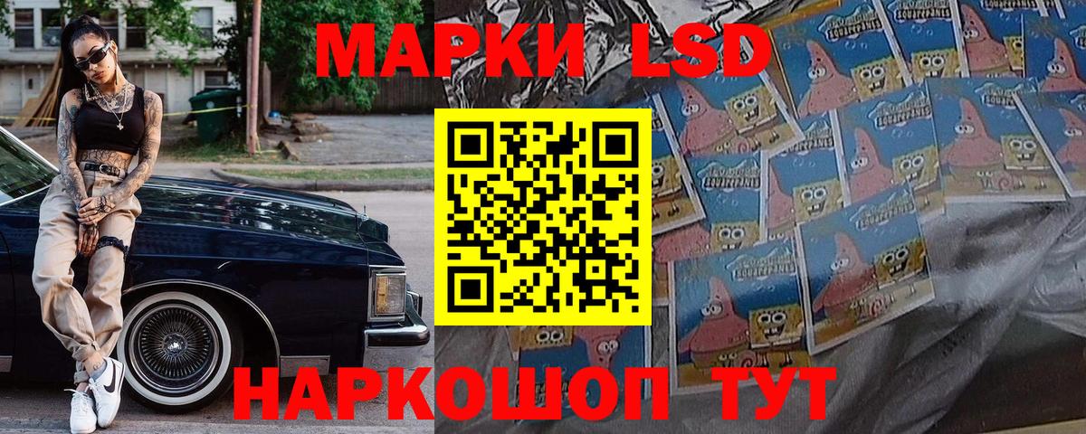 Марки NBOMe 1500мкг  Вход с VPN  Жуковский 