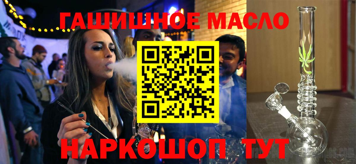 Дистиллят ТГК вейп Жуковский