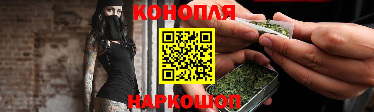 Конопля MAZAR  Конопля AK-47  Жуковский  Вход с VPN  Шишки марихуана AK-47 