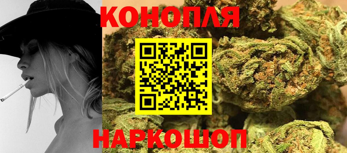 Бошки Шишки OG Kush Жуковский